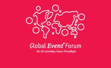 Global Event.ru Forum
