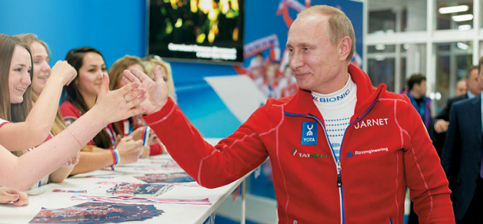 Дом болельщиков олимпийской команды России