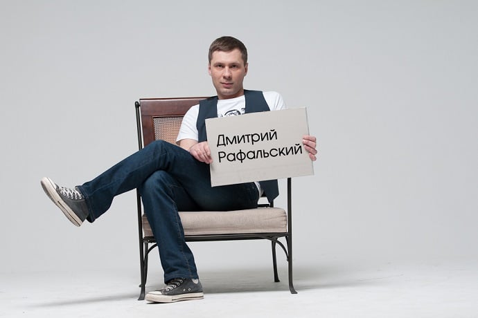 Спикеры Global Event.ru Forum: Дмитрий Рафальский