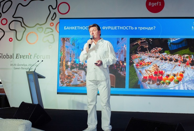 Авторский семинар Сергея Князева, основателя и генерального продюсера агентства событий «Князевъ»