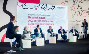 гуру европейской event-индустрии на Global Event.ru Forum
