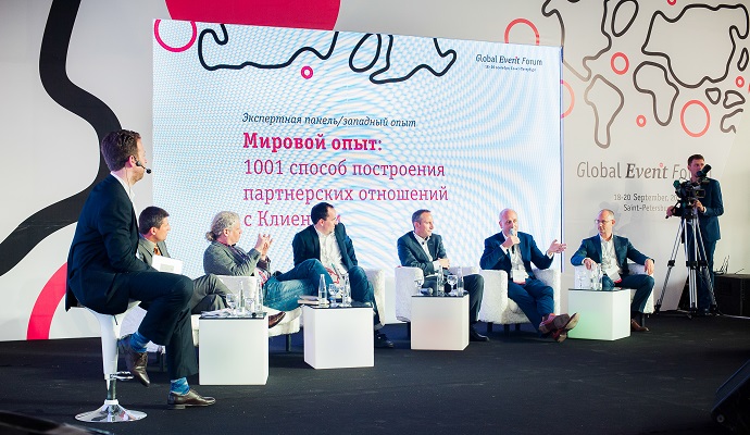 В Петербурге прошел первый в истории Global Event.ru Forum