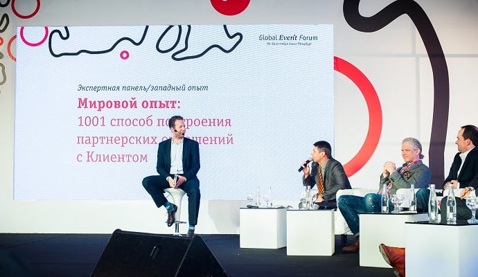 Global Event.ru Forum №1. Видео: Как это было