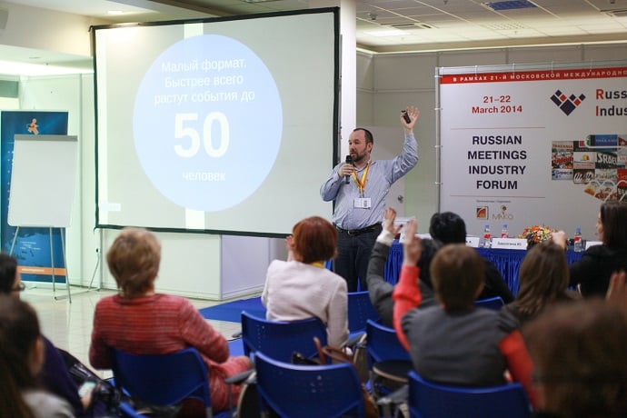 Практика, интерактив и «рок-н-ролл» на Российском Форуме Индустрии Встреч