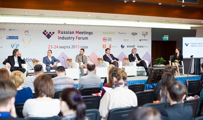В Москве состоялся Российский Форум Индустрии Встреч 2015