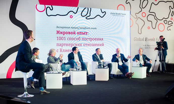 Все спикеры Global Event.ru Forum 2