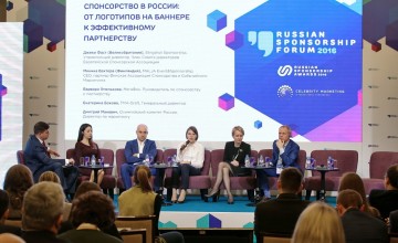 Спонсорство в России: От логотипов на баннере к эффективному партнерству