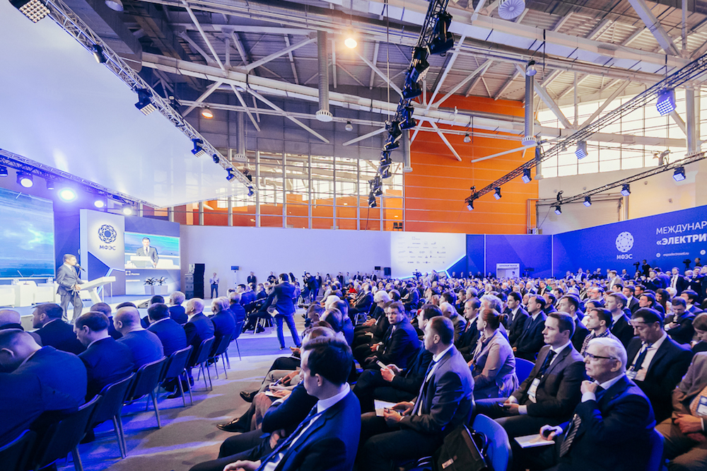 Как организовать форум с участием государственных лиц