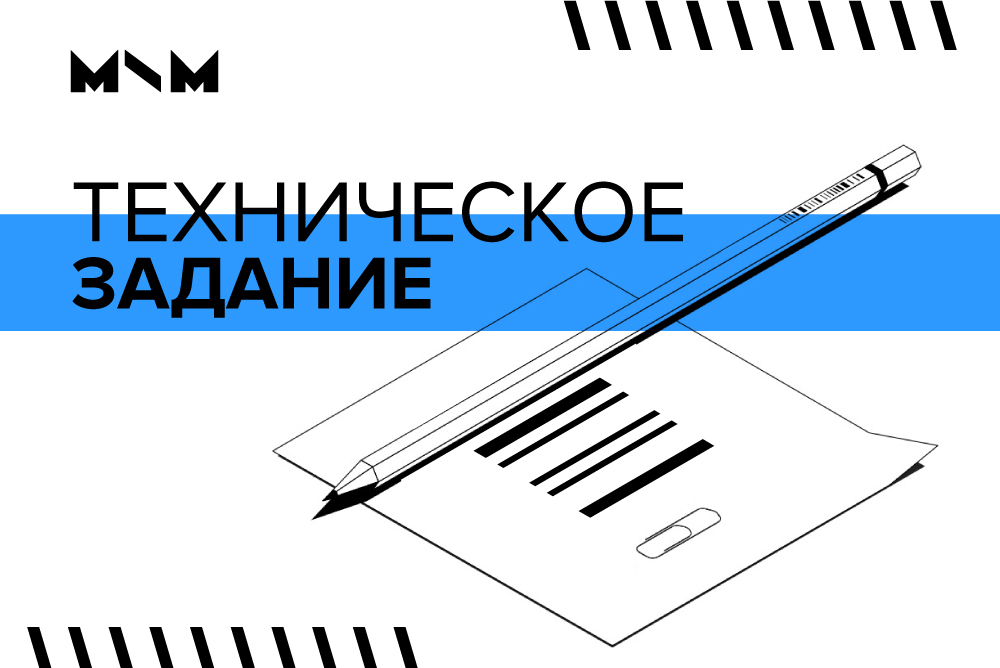 тех-задание1