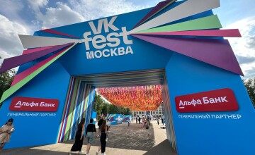 VK Fest Москва 2024: обзор фестиваля и партнерских активаций