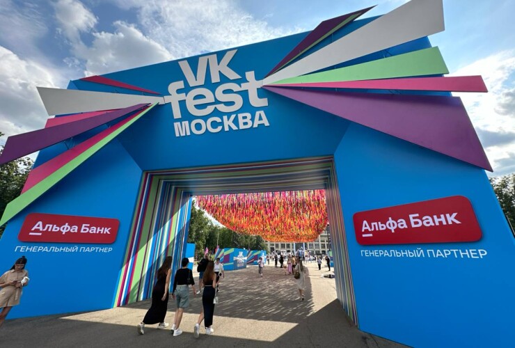 VK Fest Москва 2024: обзор фестиваля и партнерских активаций