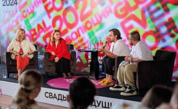 Global Event Forum 2025 — что ждет участников в этом году