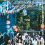 8 ошибок в спонсорских интеграциях: опыт фестивального сезона 2025