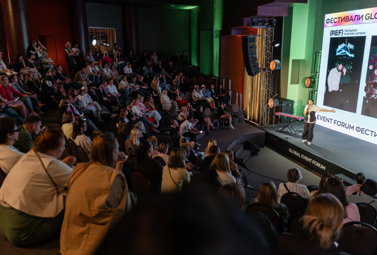 Global Event Forum 2025: итоги и инсайты