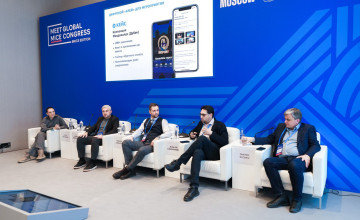 Meet Global MICE Congress 2025 — что ждет участников одного из крупнейших MICE-событий в этом году