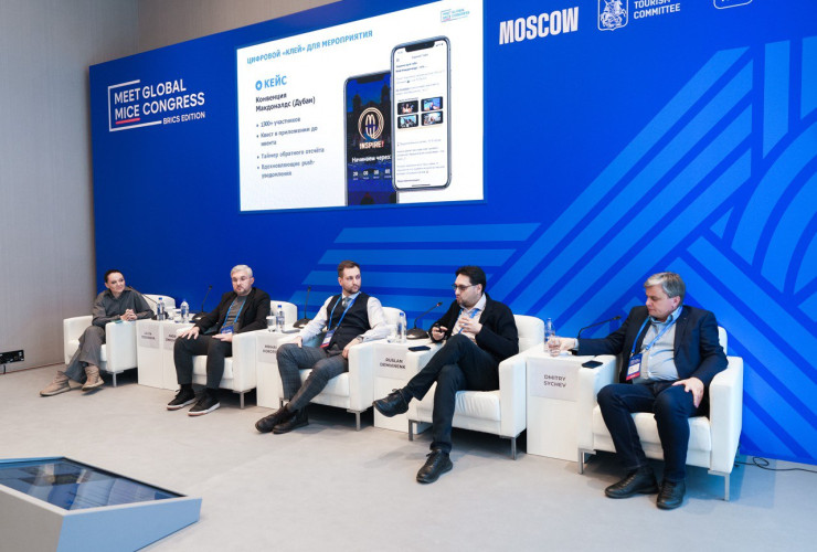 Meet Global MICE Congress 2025 — что ждет участников одного из крупнейших MICE-событий в этом году