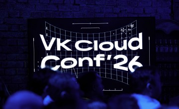 Как превратить технологическую конференцию в иммерсивный опыт: кейс VK Cloud Conf 2026