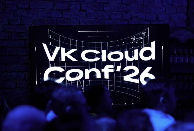 Как превратить технологическую конференцию в иммерсивный опыт: кейс VK Cloud Conf 2026