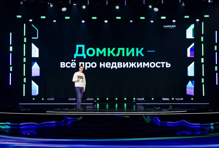 Лучшие кейсы с Silver Mercury: «Лучшее деловое мероприятие». Domclick Digital Forum 2025